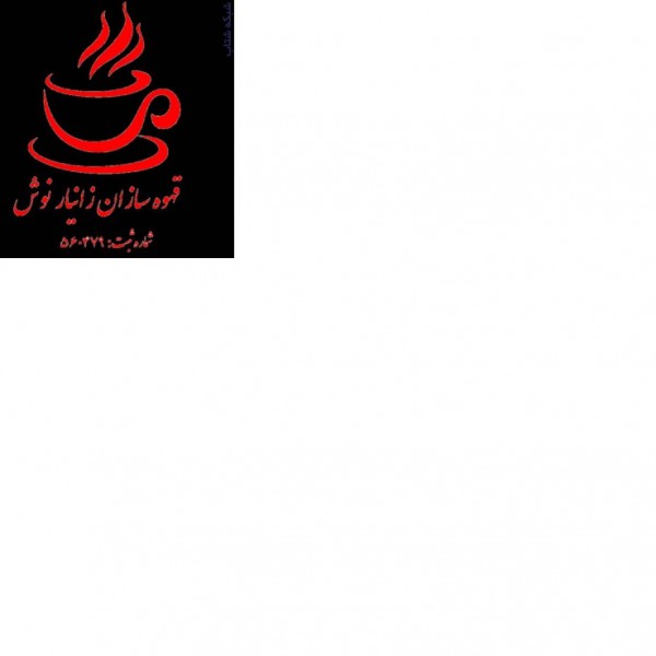 http://asreesfahan.com/AdvertisementSites/1400/06/03/main/59431 - Copy.jpg